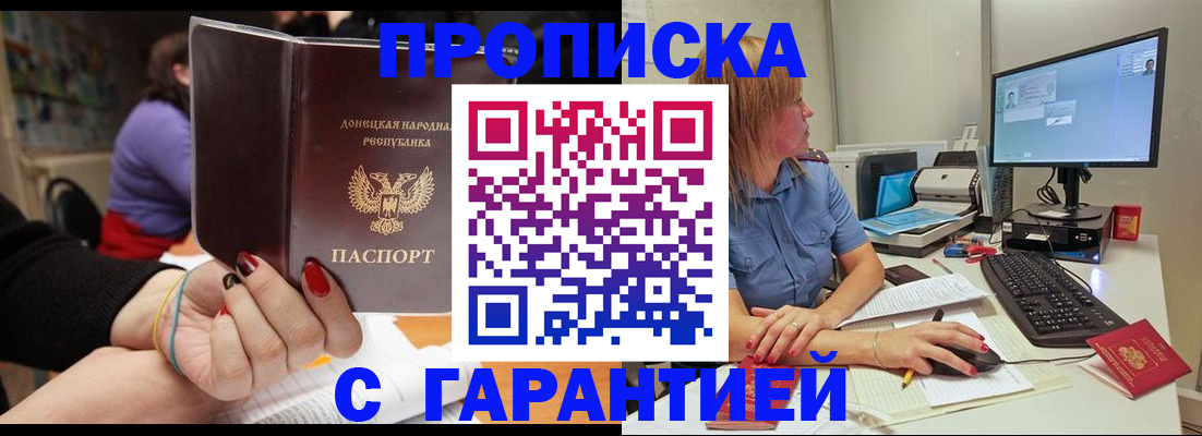 временная регистрация госуслуги в Асбесте