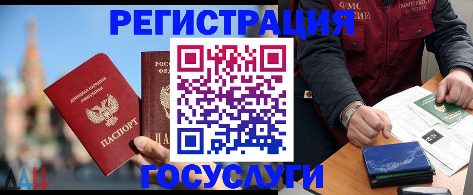 временная регистрация собственник в Асбесте