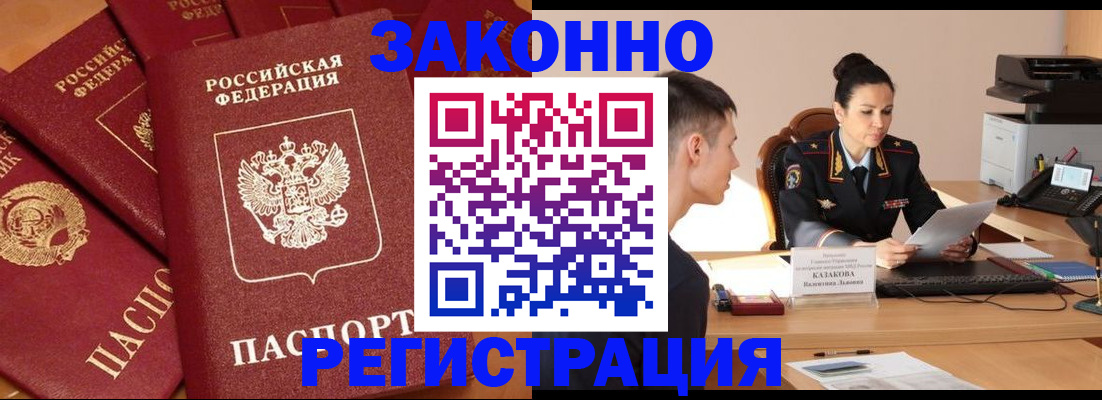 регистрация для школы в Асбесте