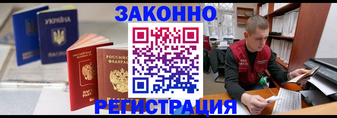 форма 3 в Асбесте
